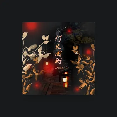 Listen to 胖胖胖, watch music videos, read bio, see tour dates & more!
