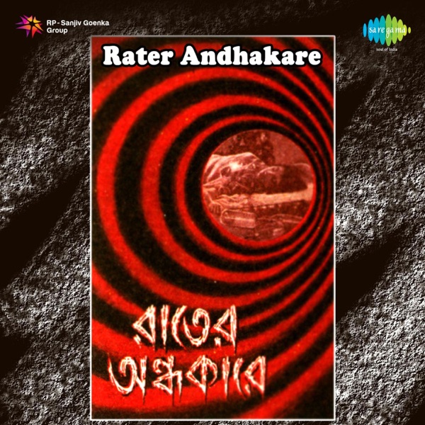 Rater Andhakare (Original Motion Picture Soundtrack) - Single