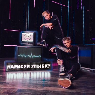 Сквозь сон - Single
