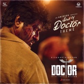 Soul of Doctor (Theme) (From "Doctor") artwork