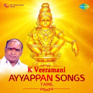 Ayyappan Songs