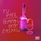Tu Piel (feat. Easykid) - Tempac lyrics