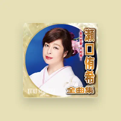 Listen to Yuki Seguchi, watch music videos, read bio, see tour dates & more!