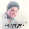Atheethaya Sihinayak Pamanai