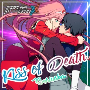 Kiss of Death (Darling in the Franxx) OP1 - Single