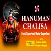 Hanuman Chalisa Superfast - Manjeera Ganguly, Kuldeep Shukla & Everybody Productions