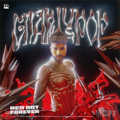 Red Hot Forever