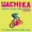 Machika (feat. Anitta, Mc Fioti, Duki & Jeon)