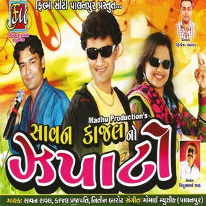 Savan Kajal No Zapato (Original)