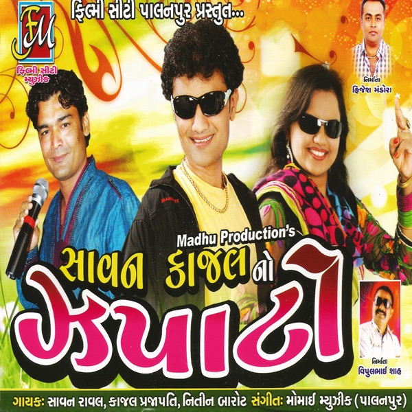 Savan Kajal No Zapato (Original)