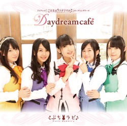 Daydream café