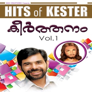Keerthanam, Vol. 1