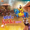 Kholi Me Rukka Padgya - Single