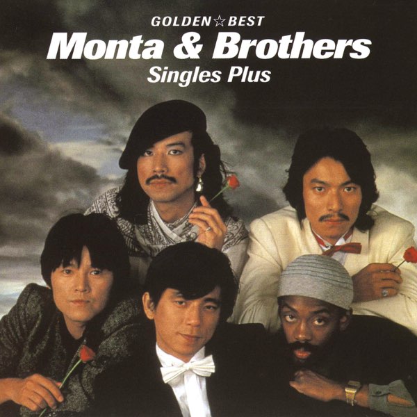 初売り 福袋 Brothers & Monta Best Golden Singles Monta by Album - Plus ポップス+ロック(洋楽)