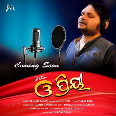 O Priya (Human Sagar) - Single