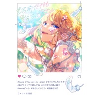Album cover for Watashi, idol sengen (feat. HoneyWorks) by mona (CV: Shiina Natsukawa)