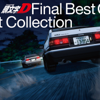 頭文字D Final Best Collection - Vários intérpretes