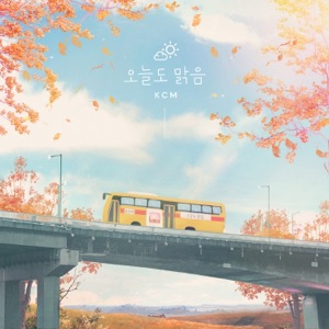 Sunny Today - Single