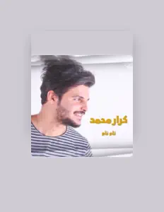 Dengarkan Karar Mohamed, tonton video musik, baca bio, lihat tanggal tur & lainnya!