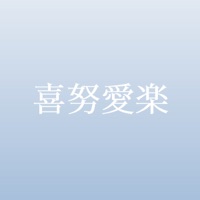 Kidoairaku - Single