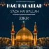 Haq Hai Allah Sach Hai Wallah - Dhikr - Single