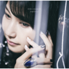 Eien No Aria - Sora Amamiya