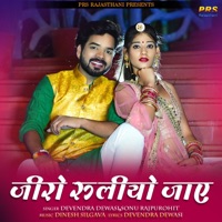 Jiro Rulio Jaye - Single - Devendra Dewasi & Sonu Rajpurohit
