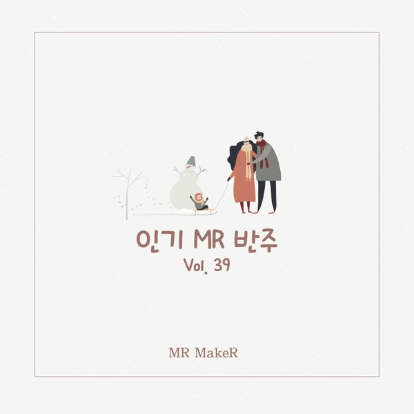 인기 MR 반주, Vol. 39