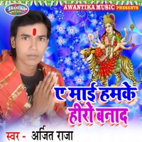 Ye Mai Hamke Hero Bana Di - Single - Arjit Raja