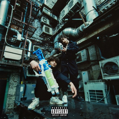 Не братан - Single