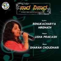 NAAD NINAAD (Kannada Bhavageete) [feat. Usha Prakash] - Single - Sharan Choudhari