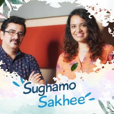 SUGAMO SAKHEE (feat. Dil Vinu, Bhasker K & Prabullachandran Chengampuzha) - Single