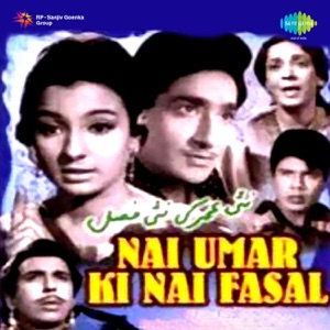 Nai Umar Ki Nai Fasal (Original Motion Picture Soundtrack)