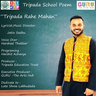 Tripada Rahe Mahan - Poem - Single
