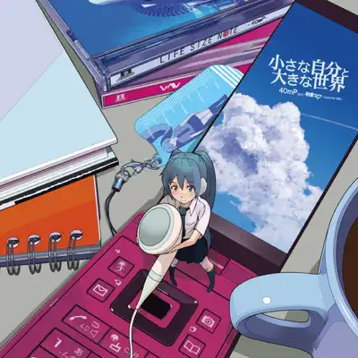 Karakuri Pierrot (feat. Hatsune Miku) - 40mp: Song Lyrics, Music