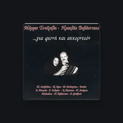 Listen to Morfo Tsaireli / Iraklis Vavatsikas, watch music videos, read bio, see tour dates & more!