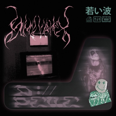 D: / / Pelle - Single