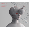 Apple of Universal Gravity - Sheena Ringo