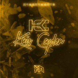 Blowout (feat. Ab the Thief) Kris Cayden