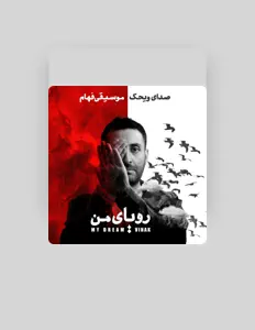 Hör dir Vihak an, schau dir Musikvideos an, lies die Biografie, finde Tourdaten und mehr!