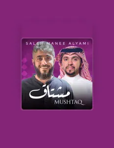 收听 Saleh Manee Alyami、观看音乐视频、阅读小传、查看巡演日期等 ！