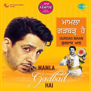 Mamla Gadbad Hai - EP