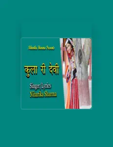 Niharika Sharma을(를) 듣고, 뮤직 비디오를 보고, 약력을 읽고, 투어 일정 등을 확인하세요!