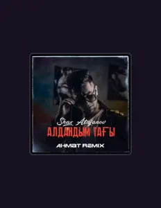 Hör dir Shax Atajanov an, schau dir Musikvideos an, lies die Biografie, finde Tourdaten und mehr!