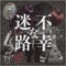 Guchagucha - XAAXAA lyrics