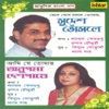 Aadhunik Bangla Gaan - Sudesh Bhosle and Anupama Deshpande - Single