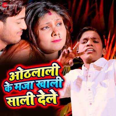 Othlali Ke Maja Khali Sali Dele - Single
