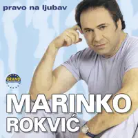 Nikad Mi Ne Dolazi