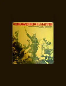 Escucha a Маргарита Димитрова, mira videos musicales, lee su biografía, consulta las fechas de las gira y más.