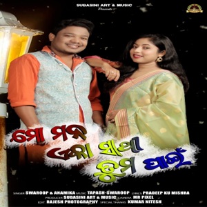 Mo Mana Ekaa Sathi Tuma Pain (feat. Anamkia & Swaroop)